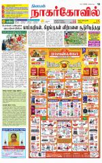 Kanyakumari-Nagarcoil Supplement