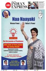 The New Indian Express-Mangaluru