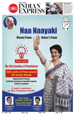 The New Indian Express-Mangaluru