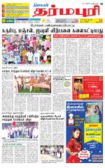 Dharmapuri-Salem Supplement