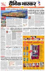 नरसिंगपुर