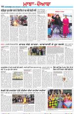 Punjabi Tribune (Majha/Doaba)