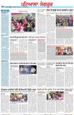 Punjabi Tribune (Patiala-Sangrur)