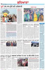 Punjabi Tribune (Ludhiana)