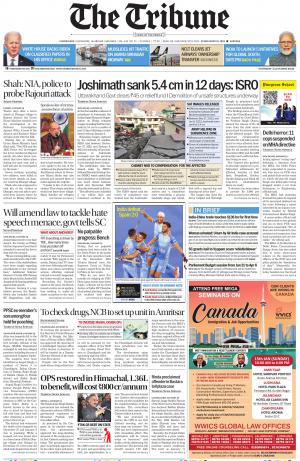 Haryana Edition