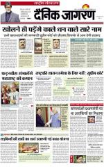 Dainik Jagran