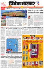 छतरपुर - टीकमगढ़ 