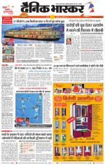 सतना-विंध्य