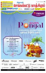 Kanchipuram-Chennai Supplement