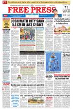 Free Press - Indore Epaper Edition