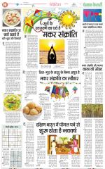 Punjab Kesari Health