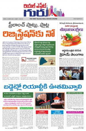 Real Estate Guru January 14th 2023 issue