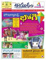 Ayudam Daily