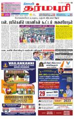 Dharmapuri-Salem Supplement