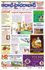 Aadab Hyderabad Main Pages