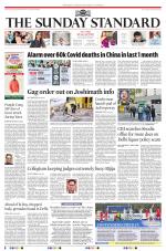 The Morning Standard