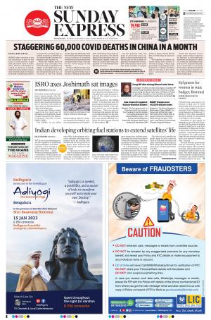 The New Indian Express-Mangaluru