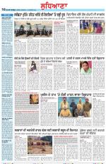 Punjabi Tribune (Ludhiana)