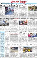 Punjabi Tribune (Patiala-Sangrur)