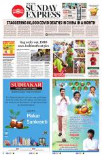 The New Indian Express-Tadepalligudem