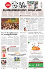 The New Indian Express-Kottayam