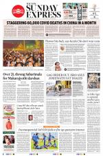 The New Indian Express-Kollam