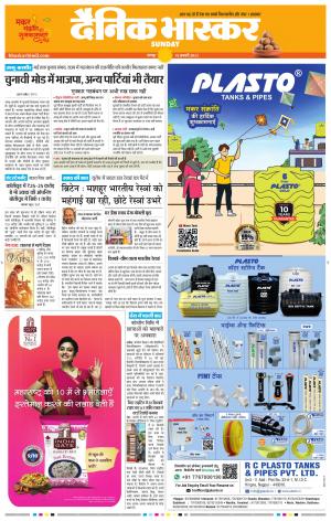 अमरावती