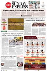 The New Indian Express-Sambalpur