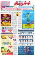 Trichy Supplement