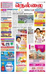 Nellai City-Tirunelveli Supplement