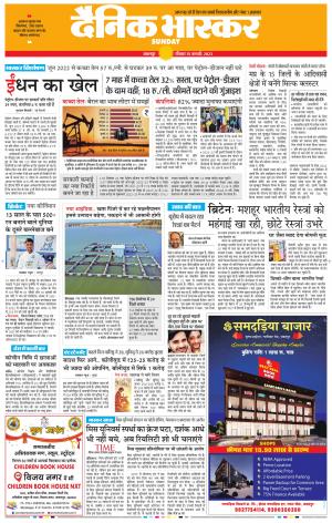 नरसिंगपुर