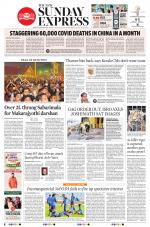 The New Indian Express-Thiruvananthapuram
