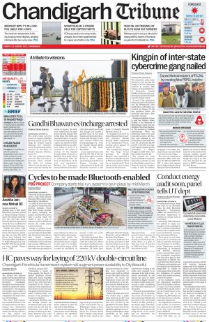 Chandigarh Tribune