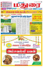 Madurai Supplement