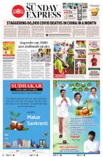 The New Indian Express-Vijayawada
