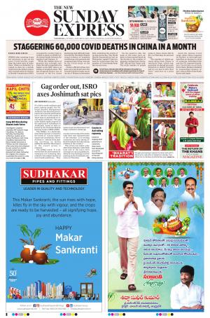 The New Indian Express-Vijayawada