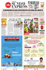The New Indian Express-Vishakapatnam