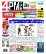 4PM News