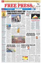 Free Press - Indore Epaper Edition