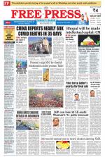 Bhopal Edition(1)