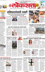 Chhatrapati Sambhajinagar