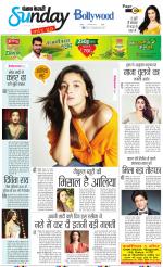 Raviariya Punjab Kesari