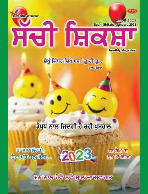 SACHI SHIKSHA PUNJABI JANUARY 2023