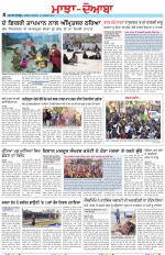 Punjabi Tribune (Majha/Doaba)