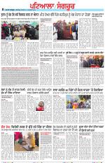 Punjabi Tribune (Patiala-Sangrur)