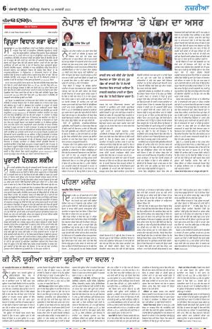 Nazaria_16_January_2023