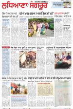 Punjabi Tribune (Ludhiana)
