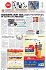 The New Indian Express-Sambalpur