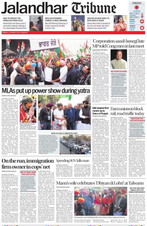Jalandhar Tribune