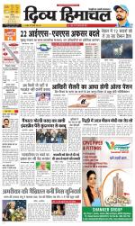 Divya Himachal Chandigarh+Mera Shimla +Aastha